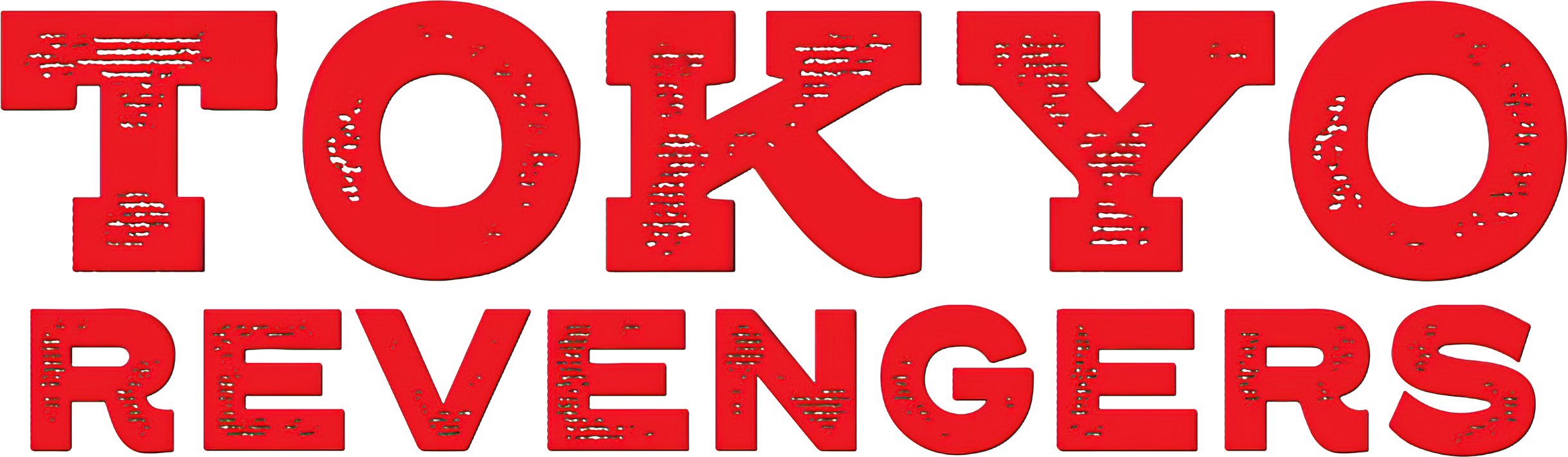 （画像用） 東京リベンジャーズ Tokyo Revengers